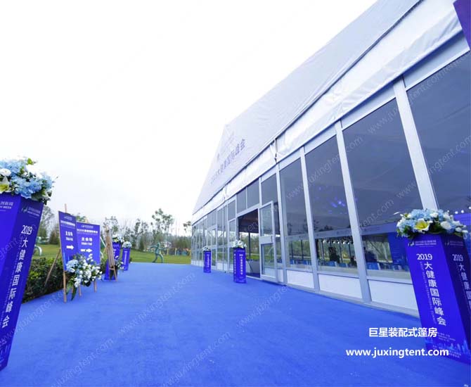 21米跨度南京2019大健康國際峰會(huì)